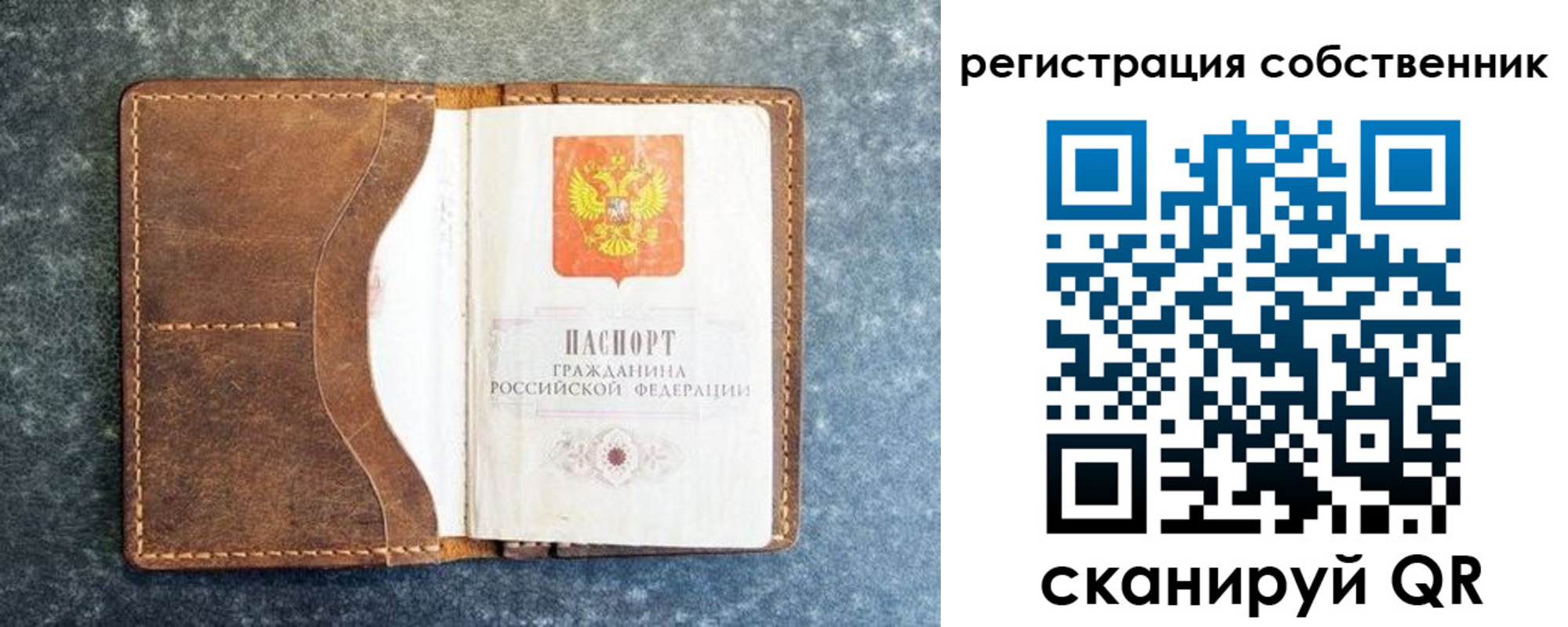 временная регистрация 2025 в Карабулаке