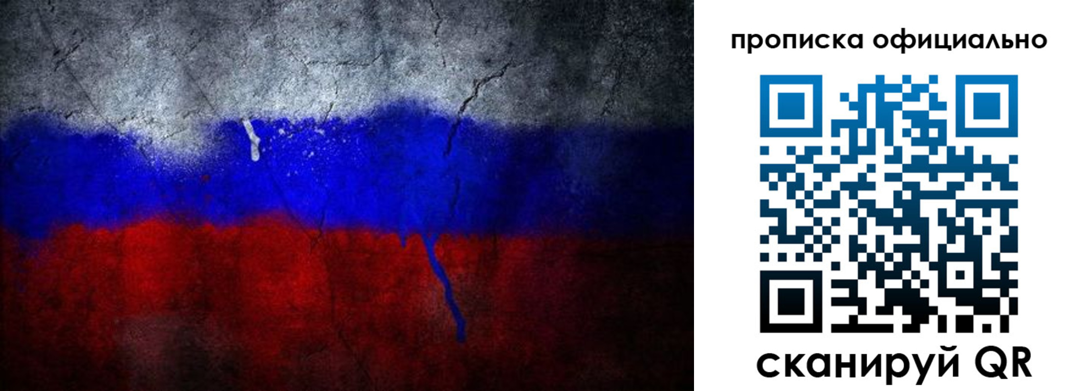 регистрация в Карабулаке
