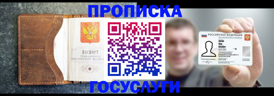 регистрация для школы в Карабулаке