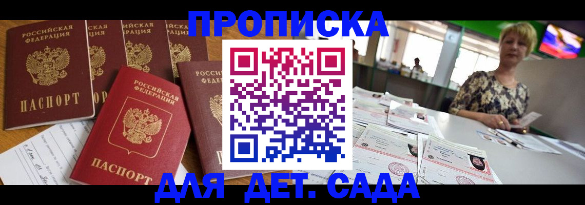 миграционный учет в Карабулаке