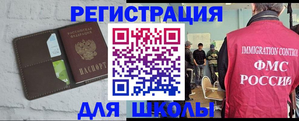 временная регистрация законно в Карабулаке