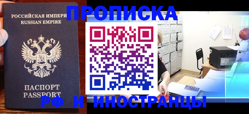 где прописаться в Карабулаке